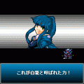 神機外伝 白龍伝の当時のゲーム画面3