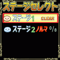 対決!7ならべ デュナミス7の当時のゲーム画面4
