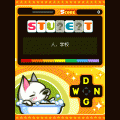 英語電脳パワーの当時のゲーム画面3