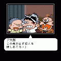 探偵ア太郎~前編~の当時のゲーム画面2