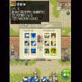イノティア戦記の当時のゲーム画面2
