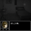 蒼丁花の当時のゲーム画面