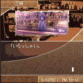 LastOrder 第3章~過去からの呼び声~の当時のゲーム画面3