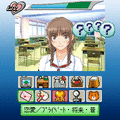 キミキス sideBの当時のゲーム画面