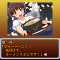 キミキス sideBの当時のゲーム画面2