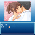 キミキス sideBの当時のゲーム画面3