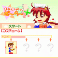 CHACHAっとぱ~ら~+の当時のゲーム画面4