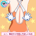 THE セクシーマッサージの当時のゲーム画面2