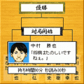 THE 将棋 ~本格思考&本格メガ思考~の当時のゲーム画面2