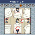 THE 大人の修学旅行の当時のゲーム画面2