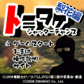 富竹シャッターチャンス 梨花編の当時のゲーム画面