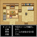 勇者の母親の当時のゲーム画面2