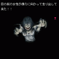 朱津川國彦の奇譚ルポ 隠り世の村【無料版】の当時のゲーム画面3