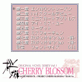 CherryBlossom7の当時のゲーム画面