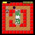 ほうとぎの当時のゲーム画面4
