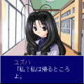 いもうと観察日記の当時のゲーム画面3
