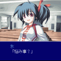 ひなたぼっこの当時のゲーム画面3