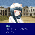 六ツ星きらりの当時のゲーム画面4