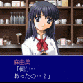 Remletの当時のゲーム画面2
