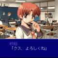 Remletの当時のゲーム画面3