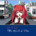 ひめしょ!の当時のゲーム画面2