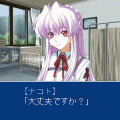 ひめしょ!の当時のゲーム画面4