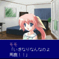 なついろ mobileの当時のゲーム画面4