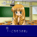 ONE~輝く季節へ~の当時のゲーム画面3