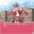 春恋*乙女の当時のゲーム画面2