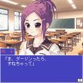 思春期の当時のゲーム画面4