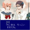 執事カフェへ♪の当時のゲーム画面3