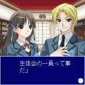 帝王生徒会!の当時のゲーム画面2