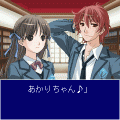 帝王生徒会!の当時のゲーム画面3