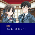 帝王生徒会!の当時のゲーム画面4