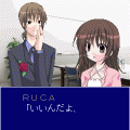 ラブ♪すてっぷの当時のゲーム画面4