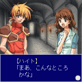 女神になりますの当時のゲーム画面3