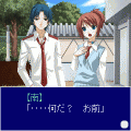 ねこにゃんの当時のゲーム画面3