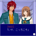私のお狐様の当時のゲーム画面2