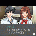 閉ざされた学園の当時のゲーム画面3