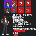 東京魔人學園群星伝の当時のゲーム画面4