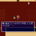 ミステリーハウスの当時のゲーム画面