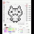 デコエクック+の当時のゲーム画面2