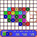 NumberSetの当時のゲーム画面2
