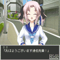 サンズライズ 体験版の当時のゲーム画面3