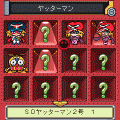 ヤッターマンバキューン!の当時のゲーム画面2