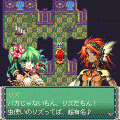 エル・ドラゴの当時のゲーム画面4