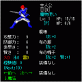 MONSTERSの当時のゲーム画面3