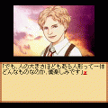 藤堂龍之介探偵日記 菫青の鳥籠の当時のゲーム画面3