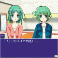 とりかえばやっ!の当時のゲーム画面2
