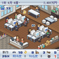 ゲーム発展国++の当時のゲーム画面